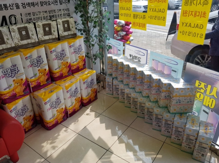 싸다구통신 이미지