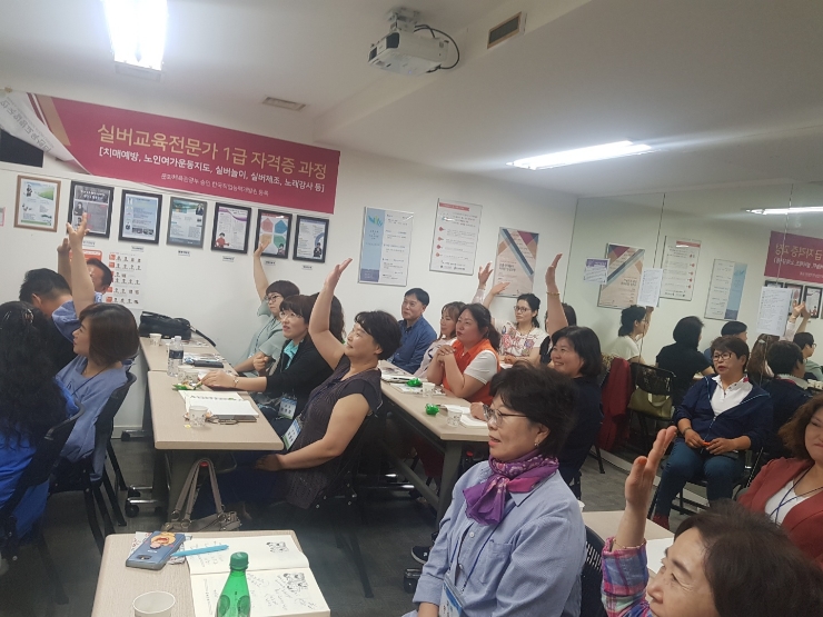 인천강사교육원 이미지