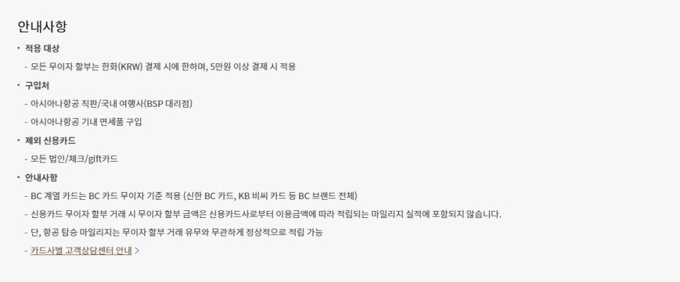 종로탑항공 이미지