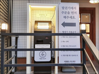 이름없는파스타 이미지