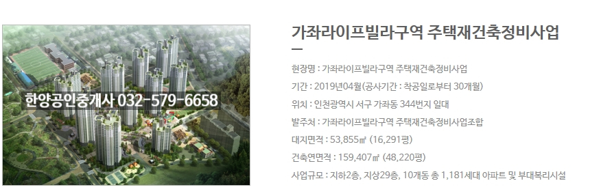 일성전기 이미지