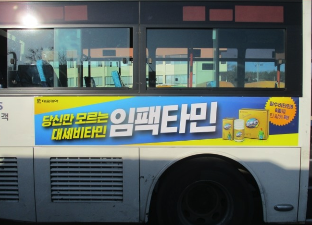 상미광고 이미지