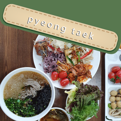 부페 이미지