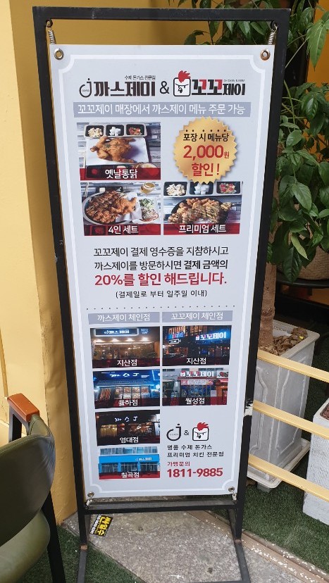 까스제이 이미지