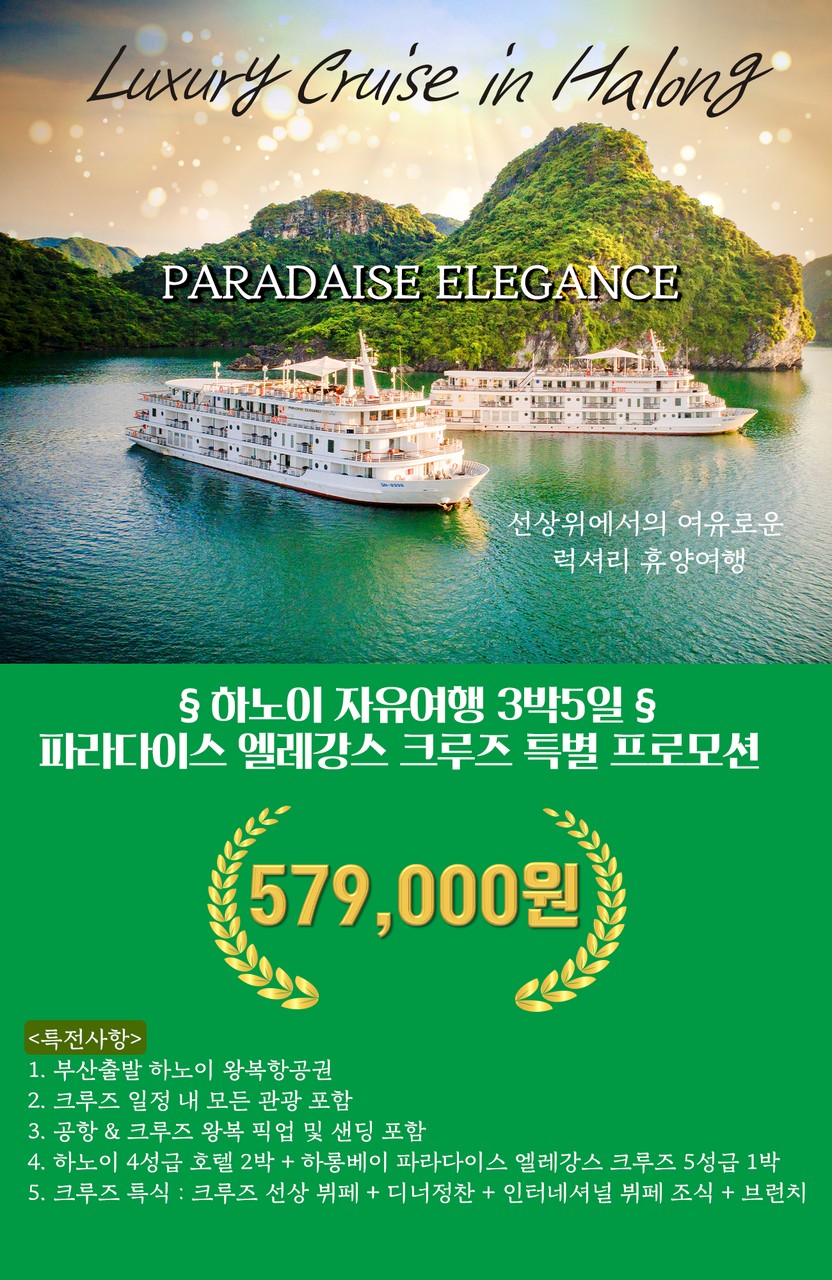 제이제이투어 이미지