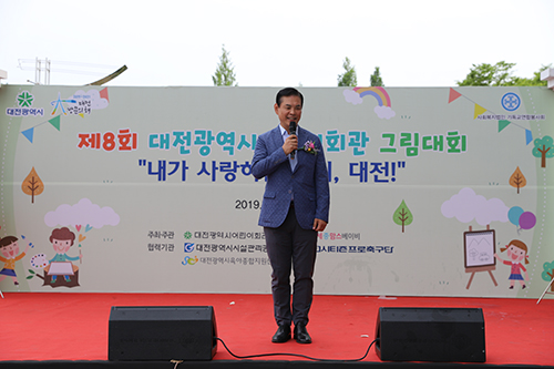 참사랑어린이회 이미지