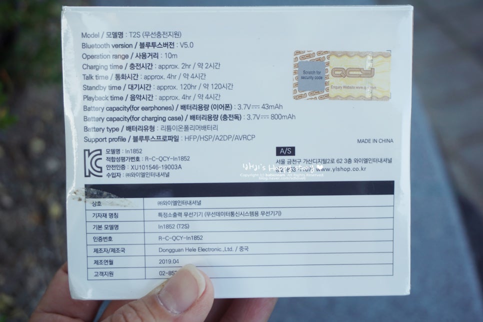 와이엘글로벌 이미지