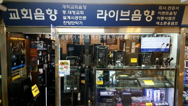 엔젤음향 이미지