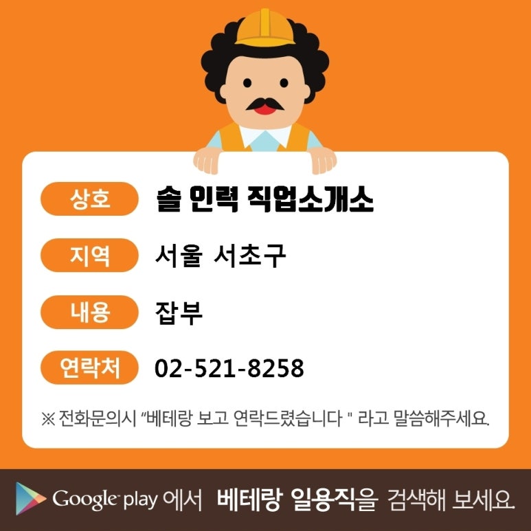 TH종합건축 전문인력 이미지