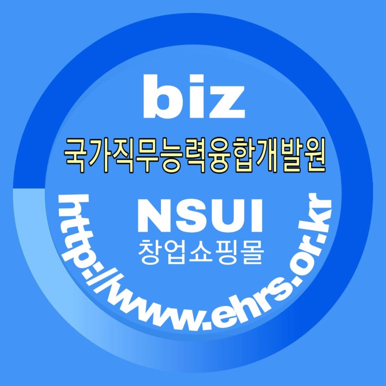 네이버 유료직업소개소 이미지
