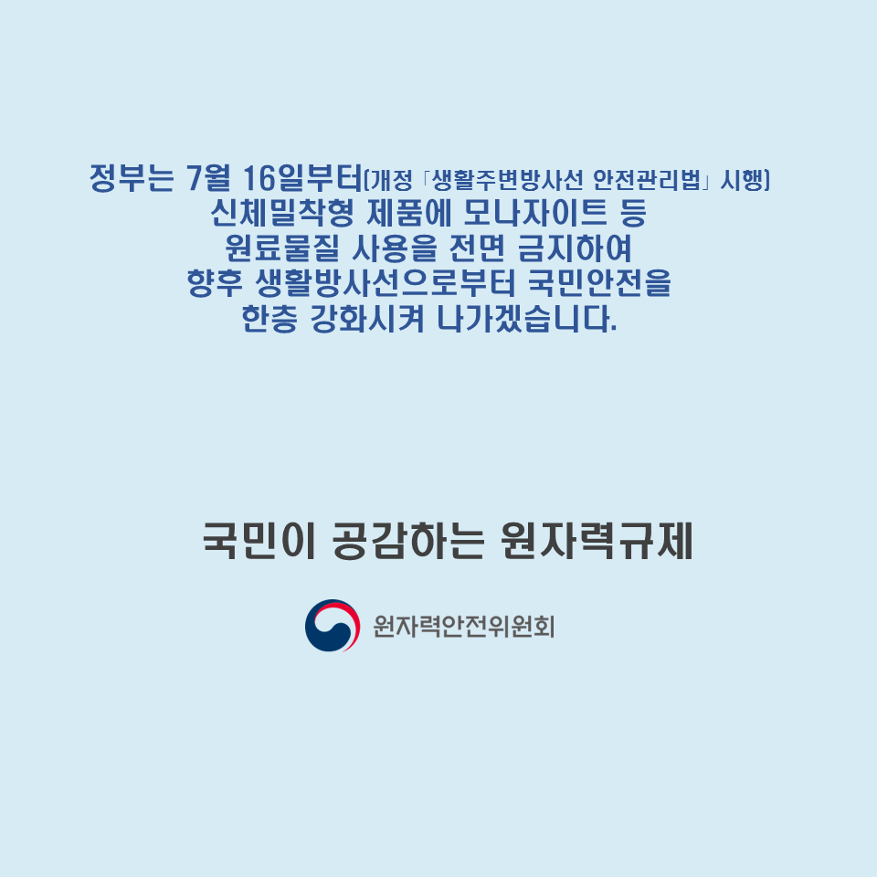알앤엘메디칼 이미지