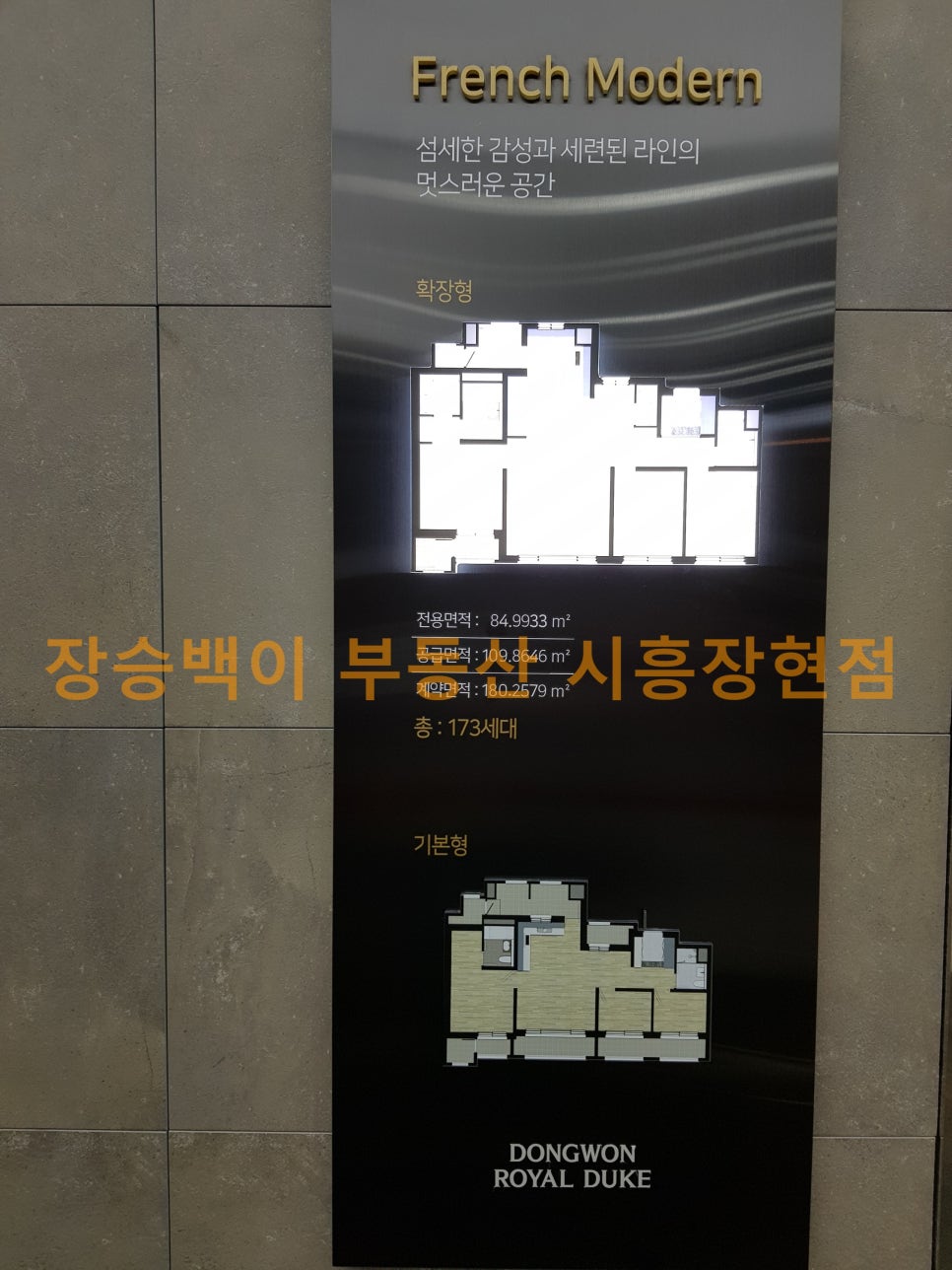 장현독서실 이미지