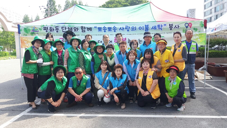 사랑세탁 이미지