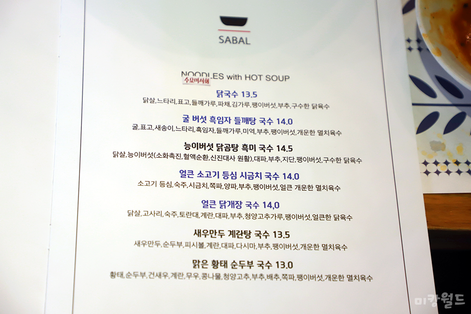 한끼만족 이미지