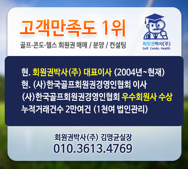 주식회사그린피아 이미지