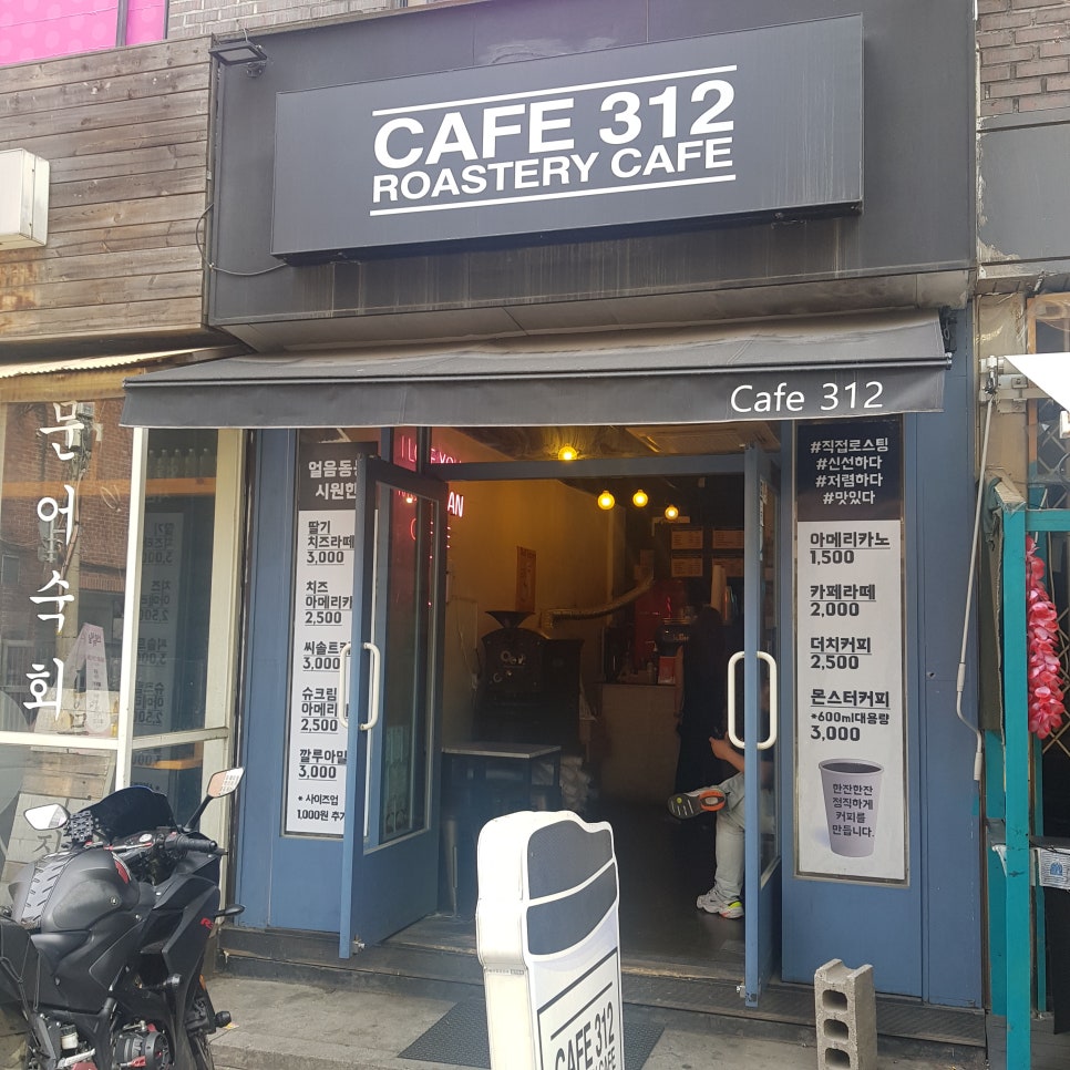 카페(Cafe)321 이미지