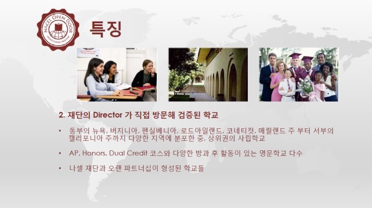 나셀 이미지