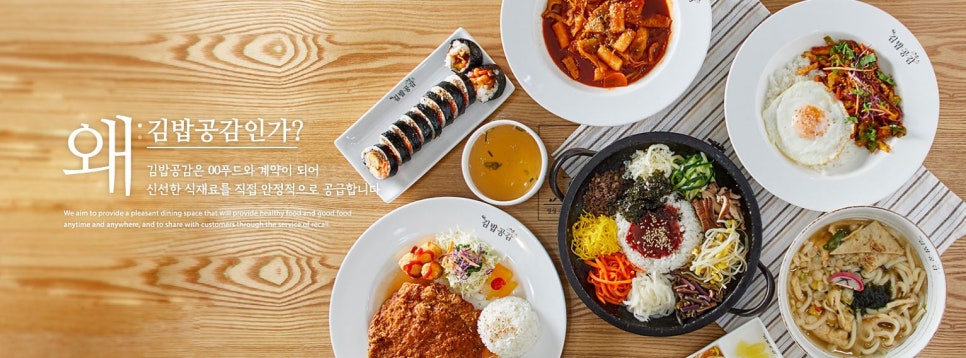김밥공감태평양물산점 이미지