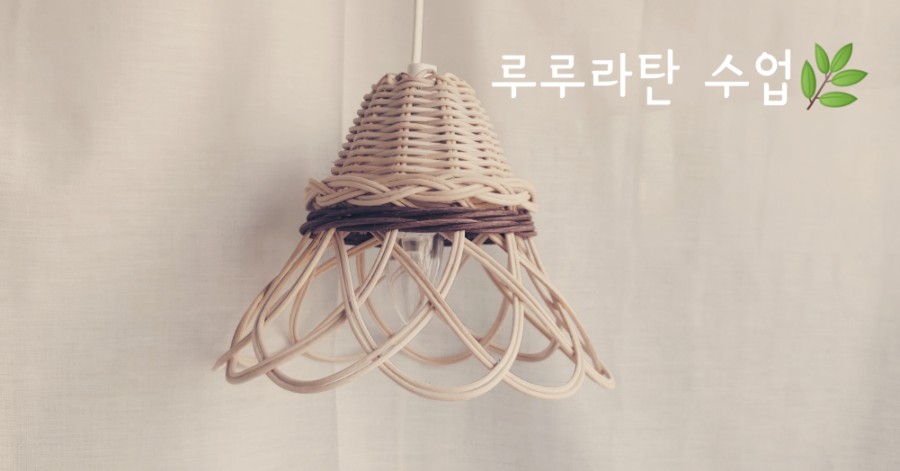 루루라탄 이미지
