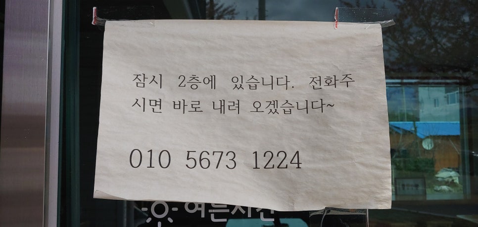 독도모밀 이미지