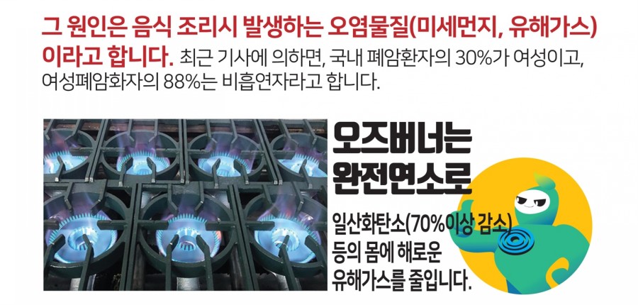 오즈캠핑 이미지