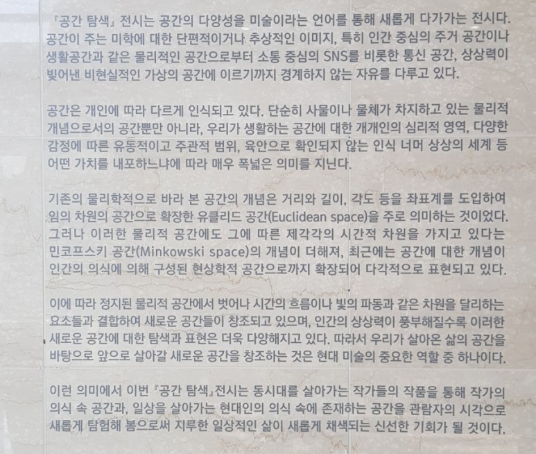 캠프인터숲 이미지