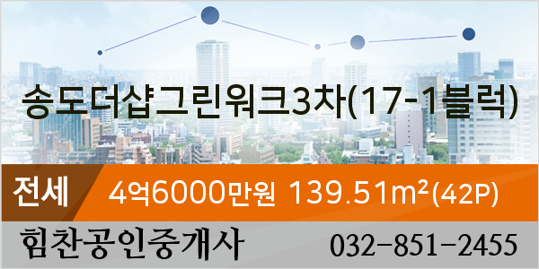 송도이이주내과 이미지