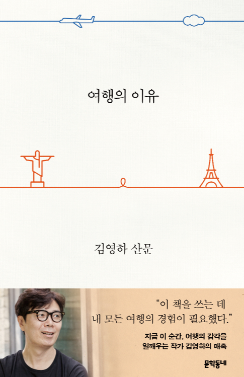 이유푸드(주) 이미지