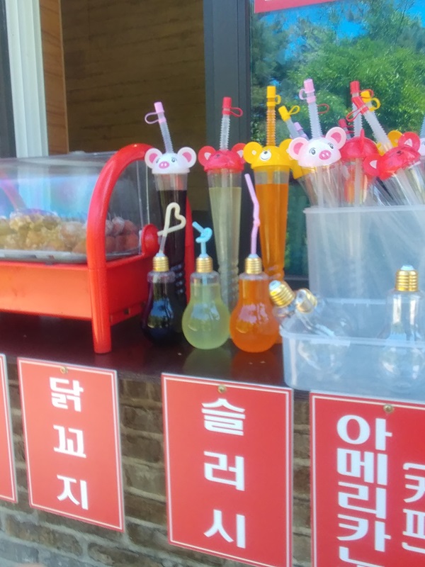 도깨비간식 이미지