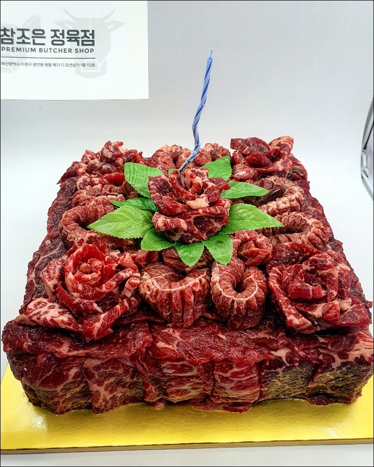참조은정육점 이미지