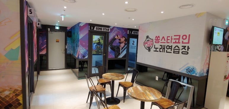 쏭스타 이미지