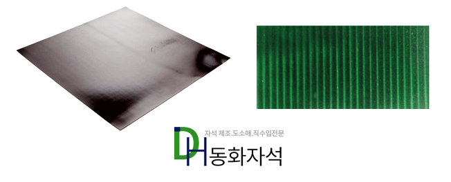 이미지마그네틱 이미지