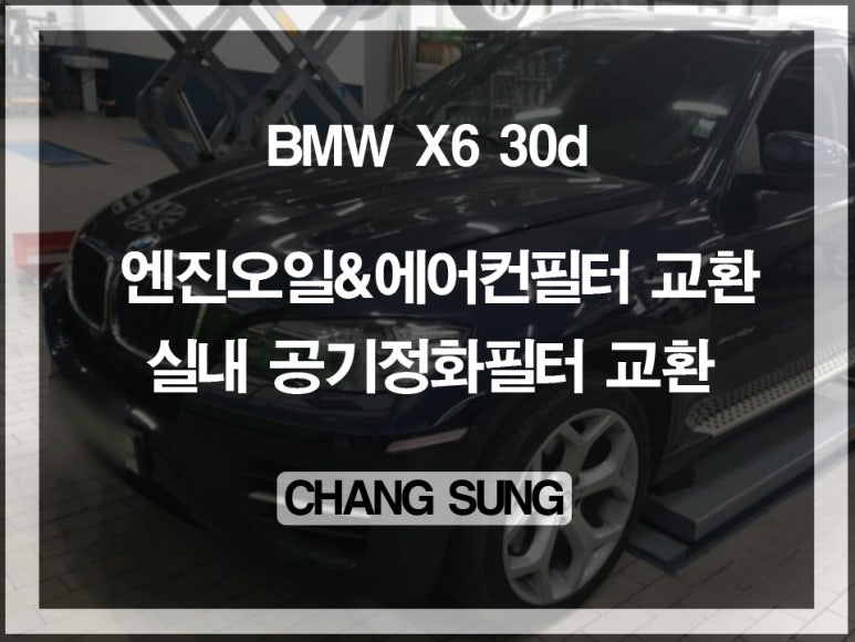 창성카써비스 이미지