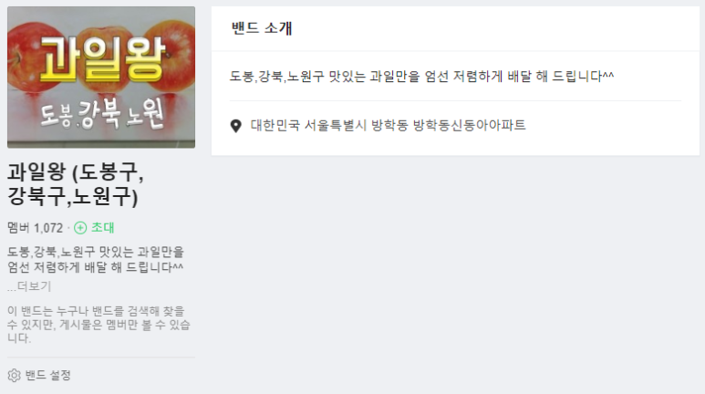 대지청과 이미지