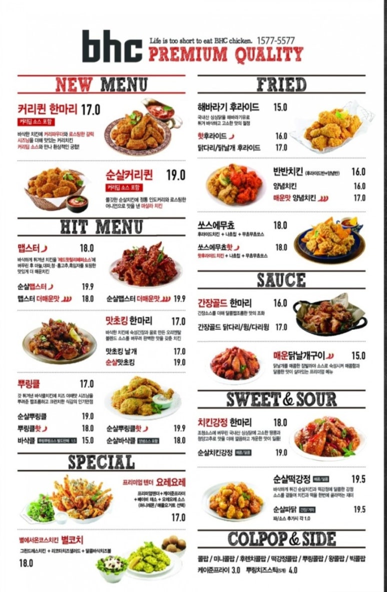 비에이치씨 이미지