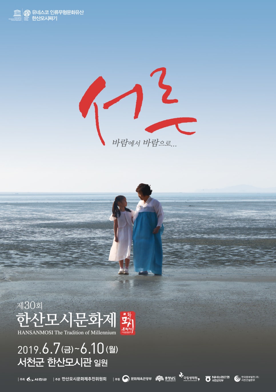 한산농업협동조합 이미지