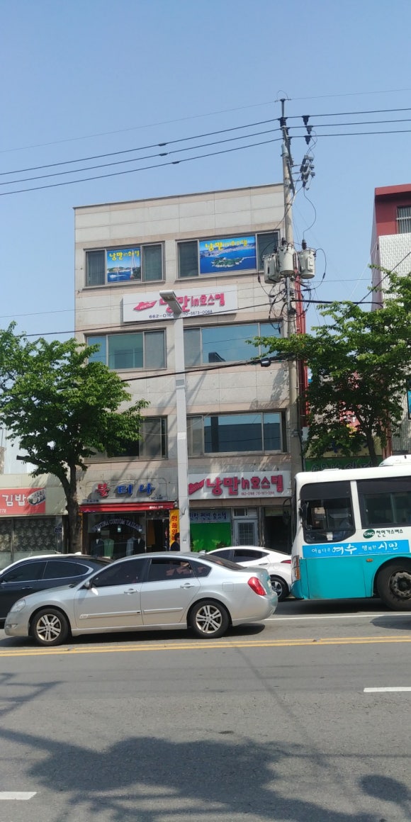 낭만in호스텔 이미지