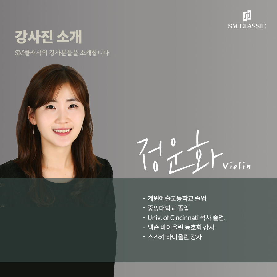 이주영음악학원 이미지