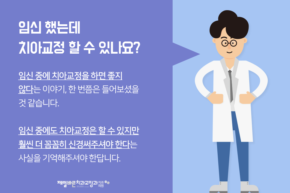 연제바른치과 이미지