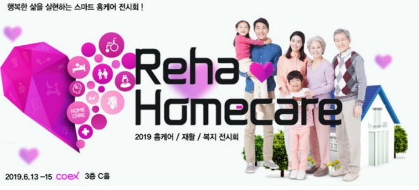 행복한홈케어 이미지