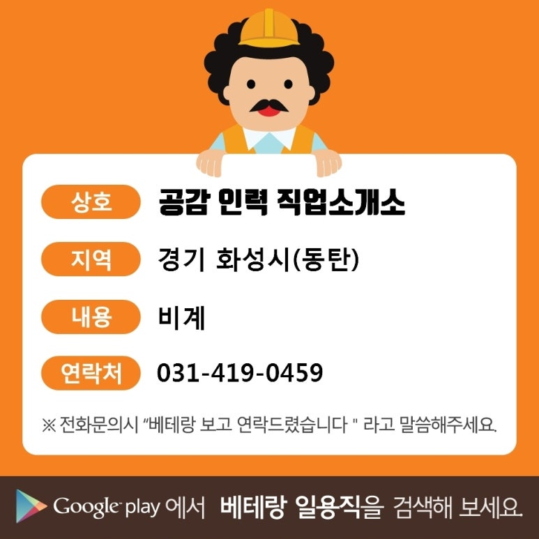 TH종합건축 전문인력 이미지