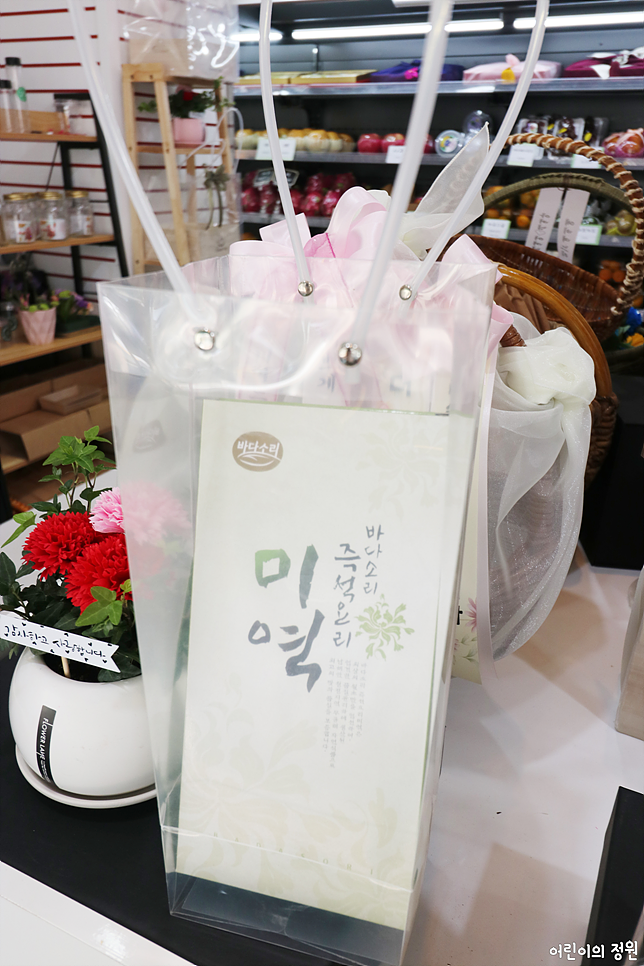 더채움과일 이미지