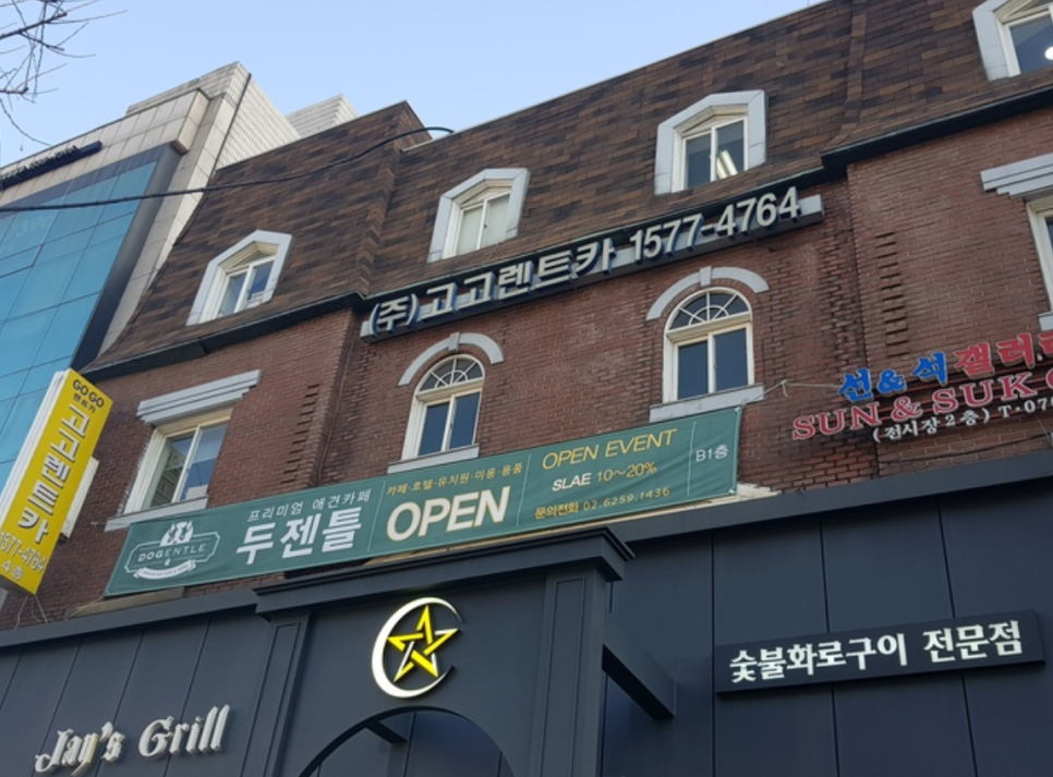 명성렌트카 이미지