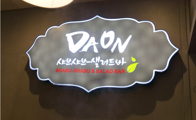 성화주유소 이미지
