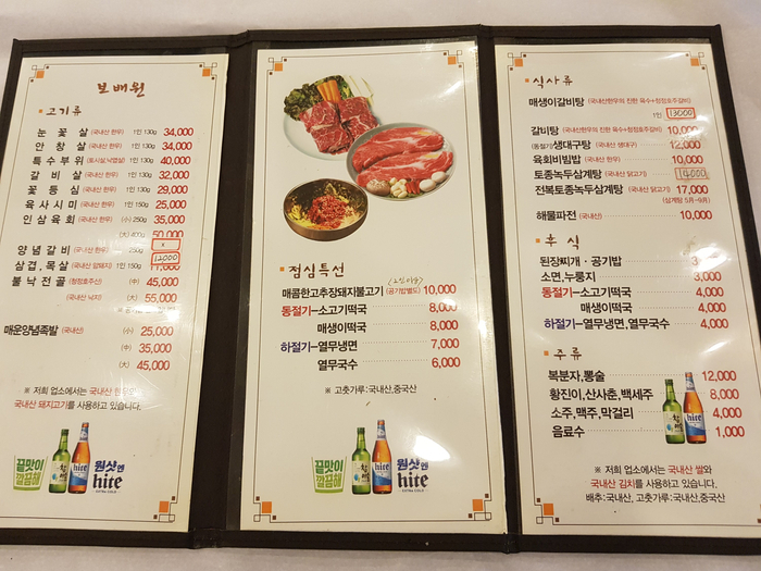 보배원 이미지