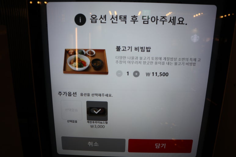 푸드마일 이미지
