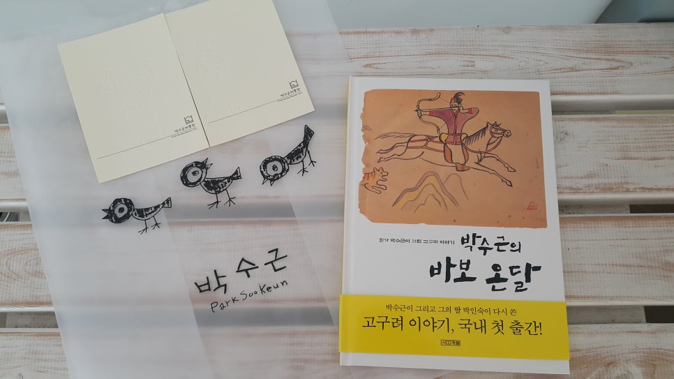 박인숙샵 이미지