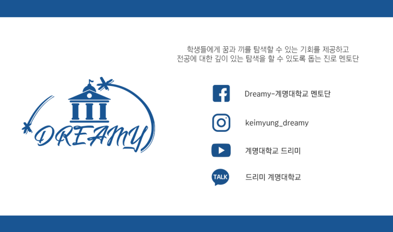 삼일여자고등학교 이미지