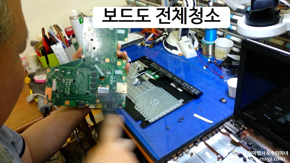 알엔시스템 이미지