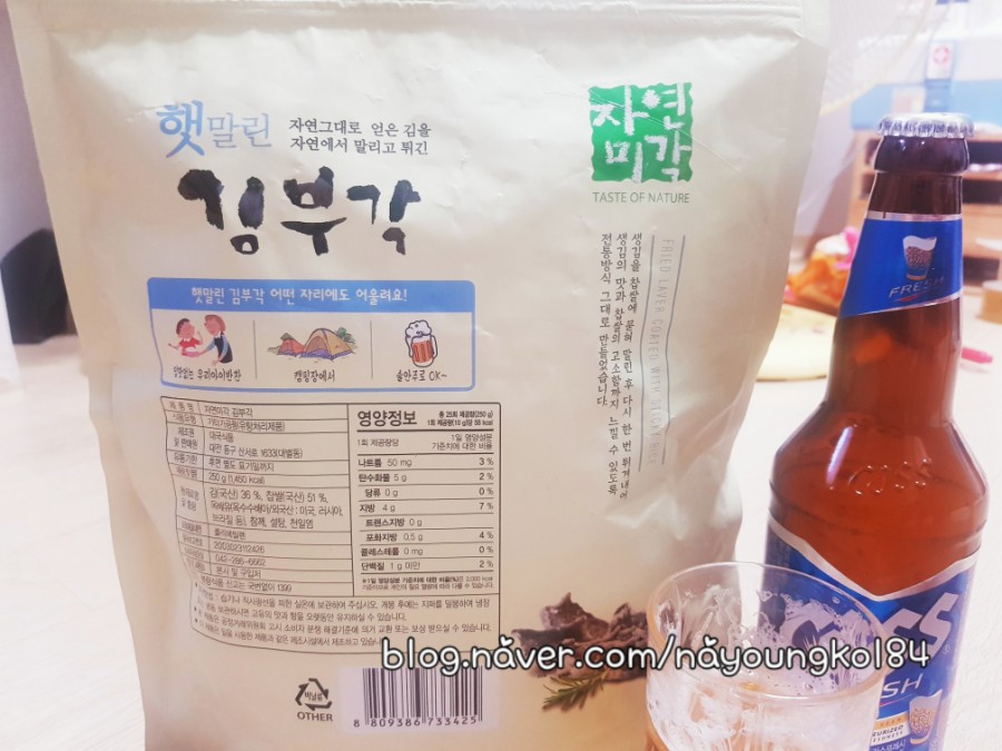 등대건어물 이미지